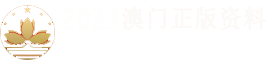 塑胶跑道铺装